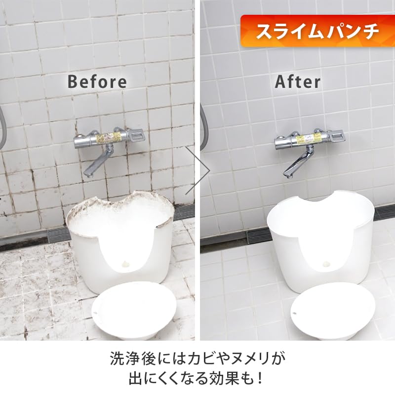 スライムパンチ＋シュワッ！とパンチセット 洗浄剤 カビ取り 風呂用